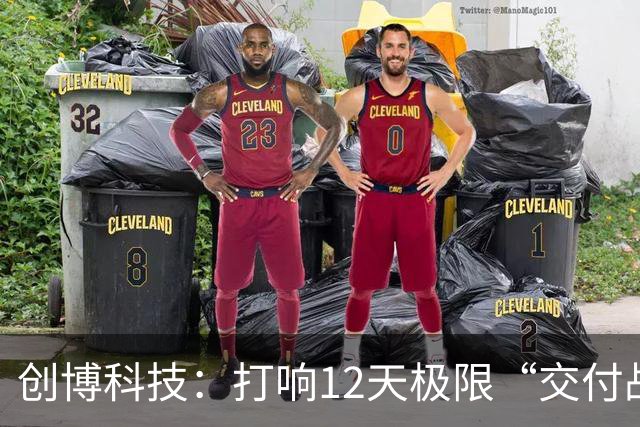创博科技：打响12天极限“交付战”